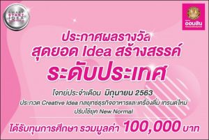 รูปภาพ1