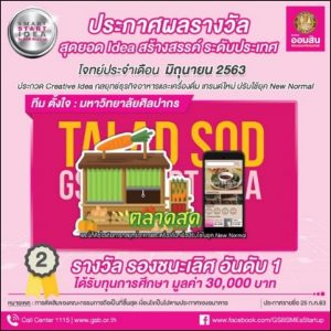 รูปภาพ2