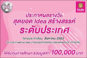 รูปภาพ3