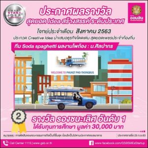รูปภาพ4