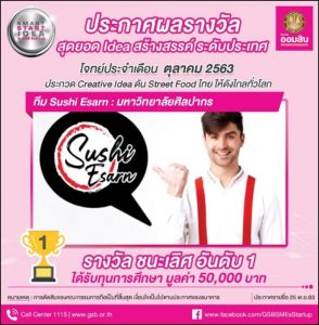 รูปภาพ6