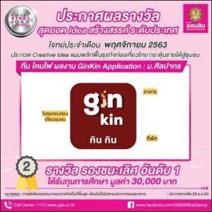 รูปภาพ8
