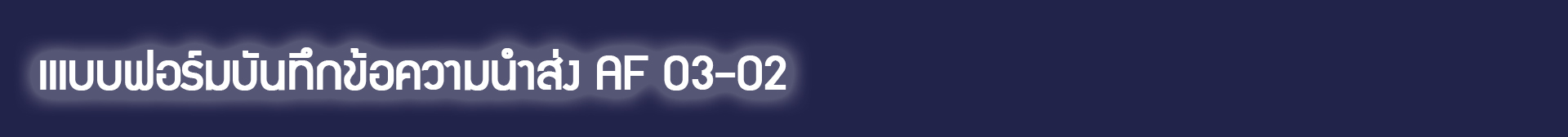 เบนเนอร์ 1