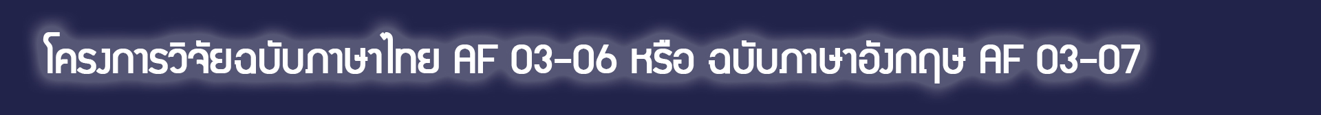 เบนเนอร์ 3