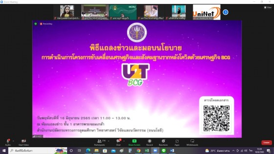288842047_3217489431803558_4442318873502013882_n-560x315