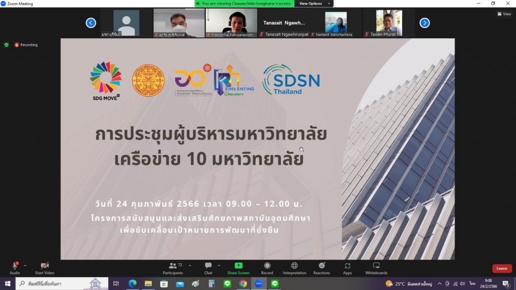 รูปภาพ1(1)