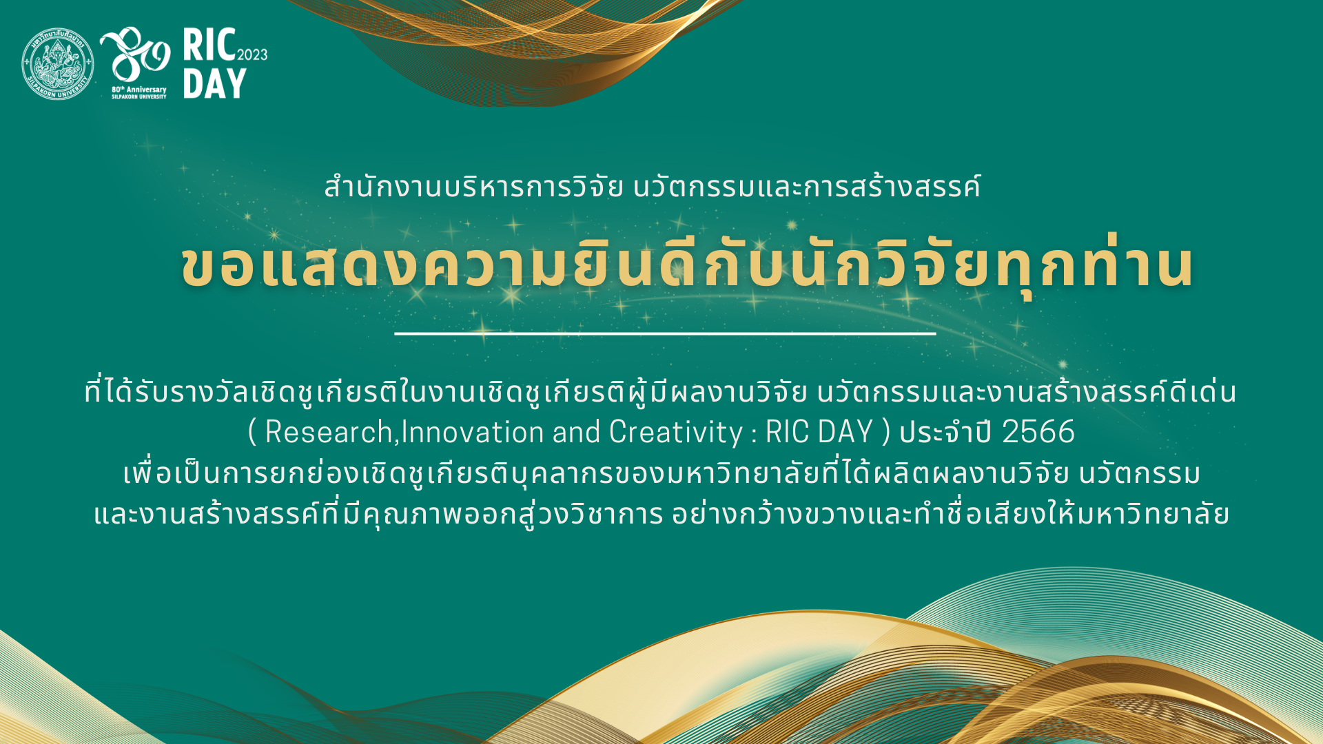 สมุทร (2)