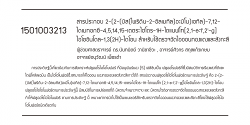 1501003213