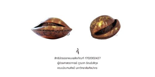 1702002427