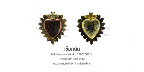 1902003241