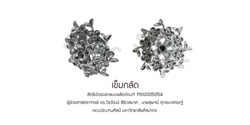1902005054