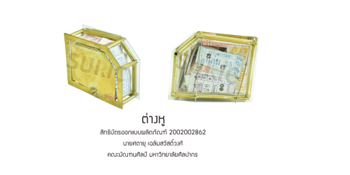 2002002862