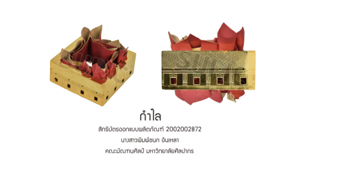 2002002872