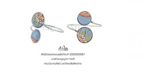 2002003057