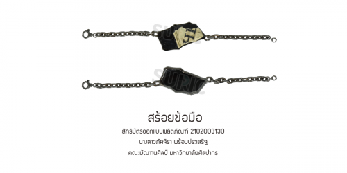 2102003130