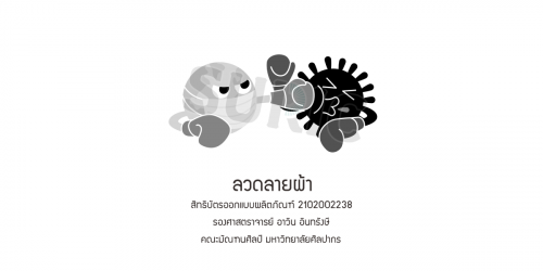 2102002238