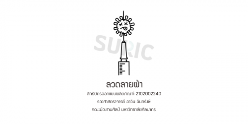 2102002240