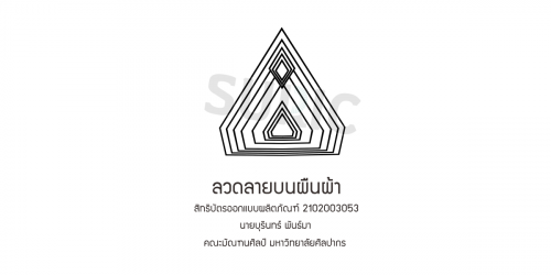2102003053