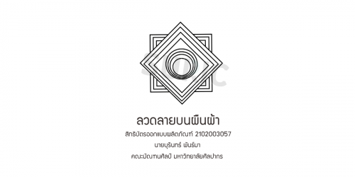 2102003057