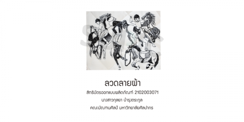 2102003071