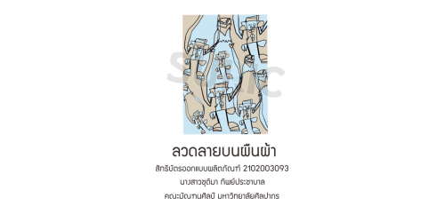 2102003093