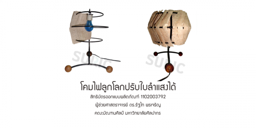 1102003792