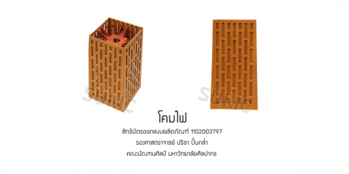 1102003797