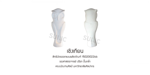 1502002266