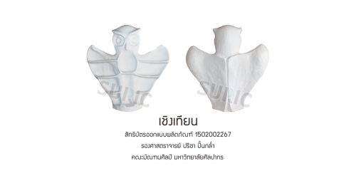 1502002267