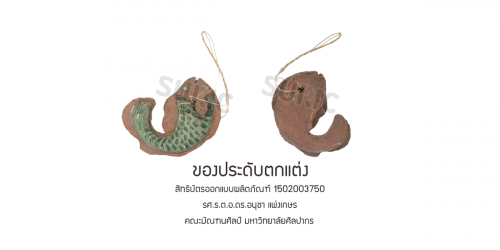 1502003750