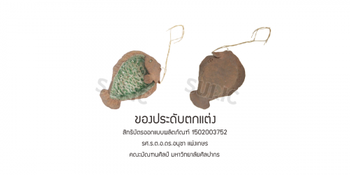1502003752