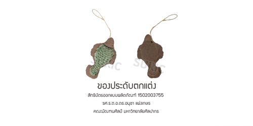 1502003755
