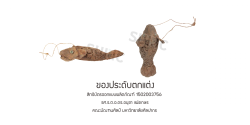 1502003756