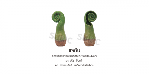 1502004489