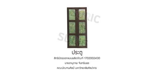1702002430