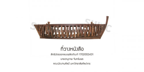 1702002431