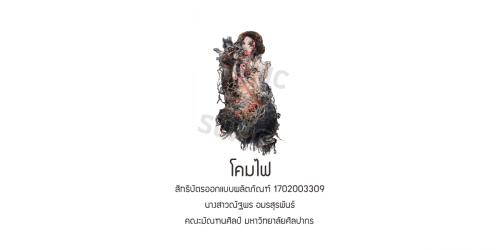 1702003309