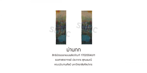 1702004611