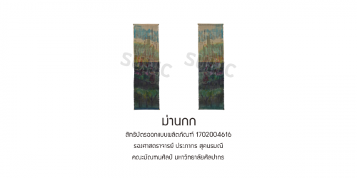 1702004616