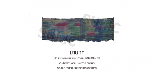 1702004618