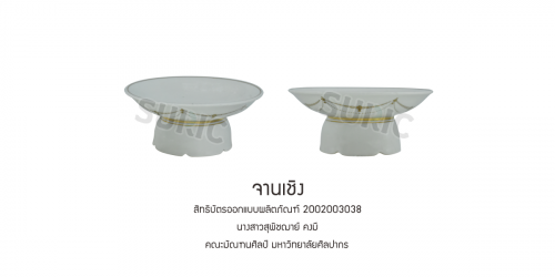 2002003038