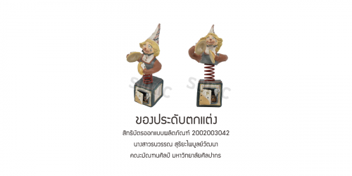 2002003042