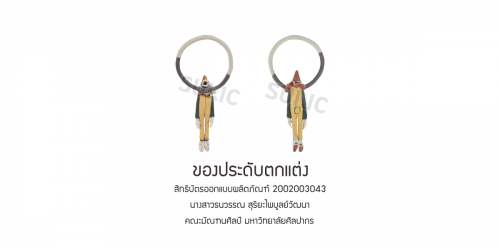 2002003043