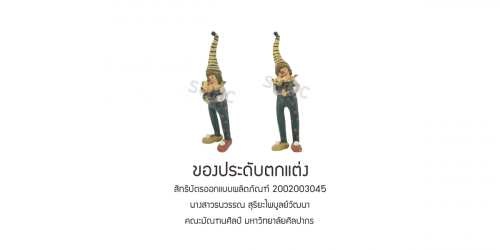 2002003045