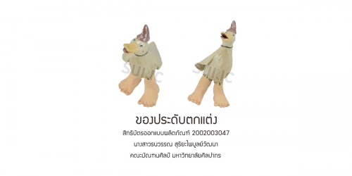 2002003047