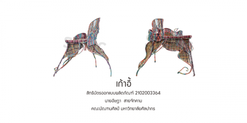2102003364