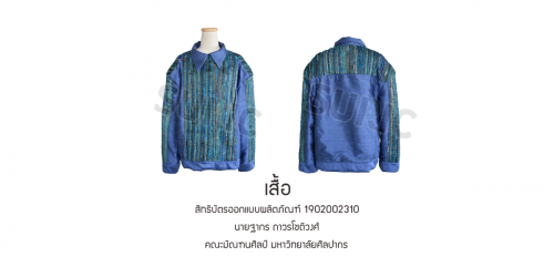 1902002310