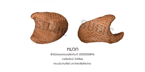 2002000896