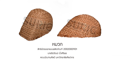 2002000901
