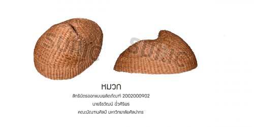 2002000902